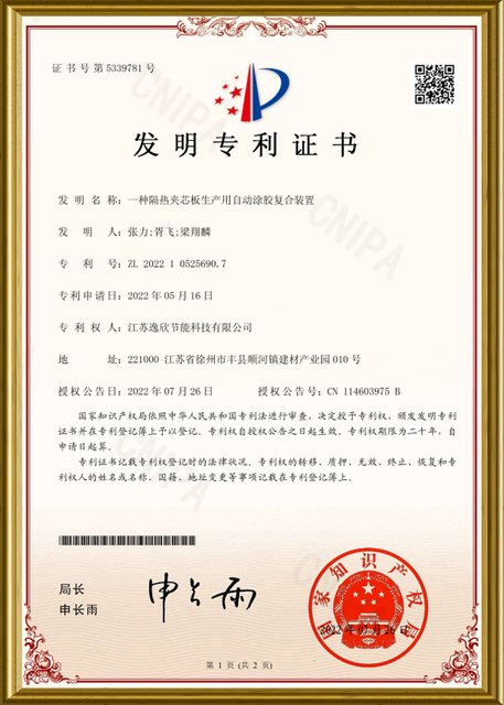 CERTIFICADO