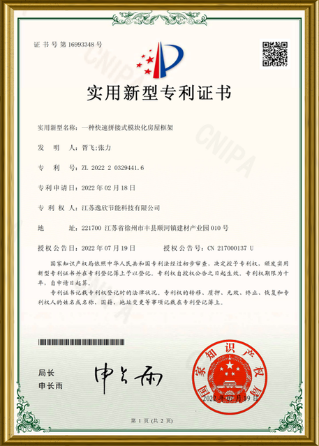 CERTIFICADO